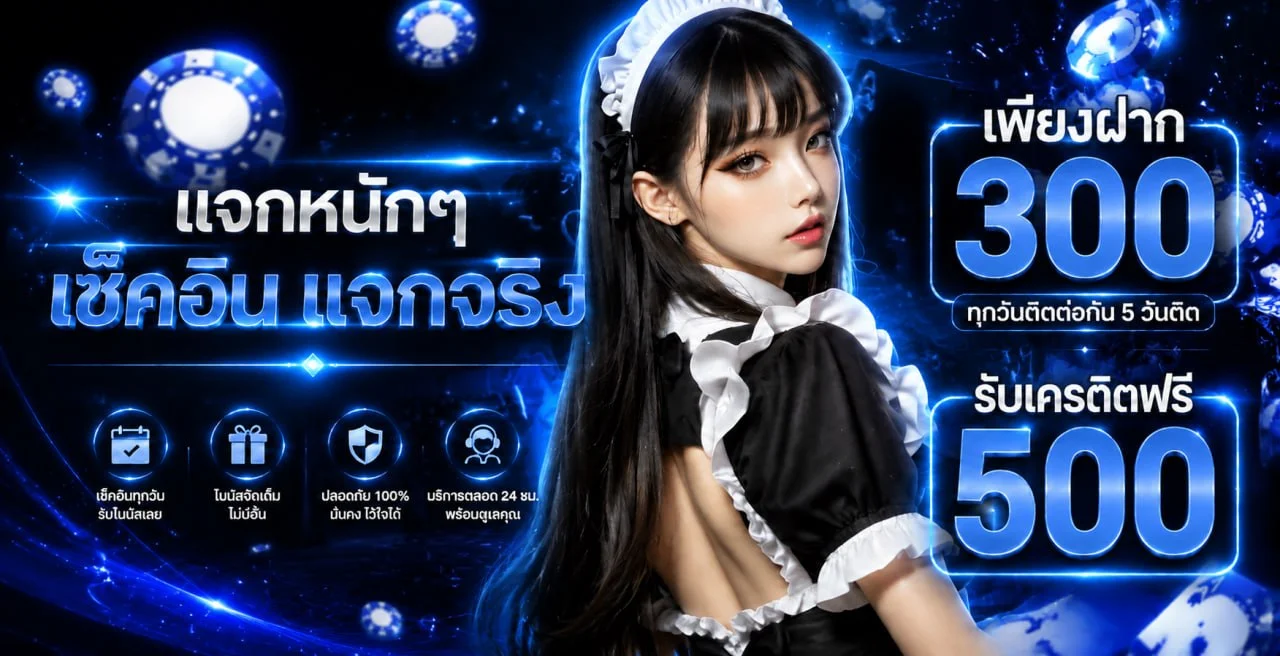NCWIN | ทางเข้า สมัคร สล็อต เว็บตรง คาสิโนออนไลน์