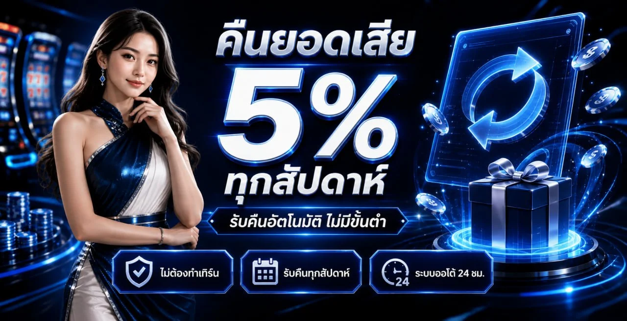 NCWIN รวมค่ายสล็อตออนไลน์ยอดนิยม PG Soft, Pragmatic, JILI