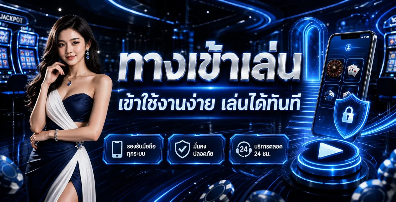 NCWIN แบนเนอร์ทางเข้าเล่นสล็อตและคาสิโนออนไลน์ครบวงจร